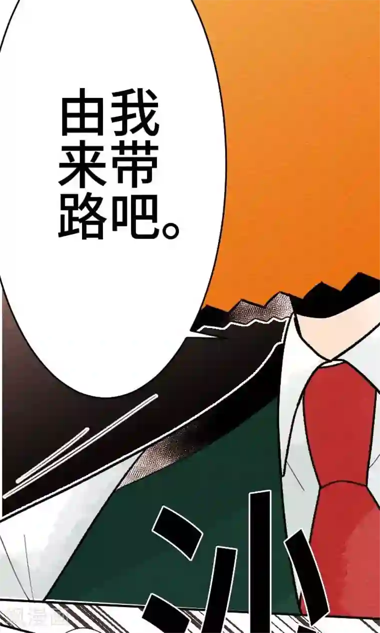 恋声情人梦第34话 嫉妒