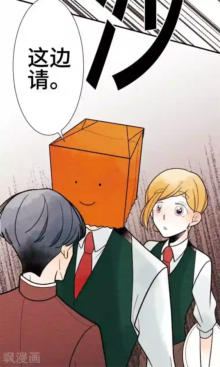 恋声情人梦第34话 嫉妒