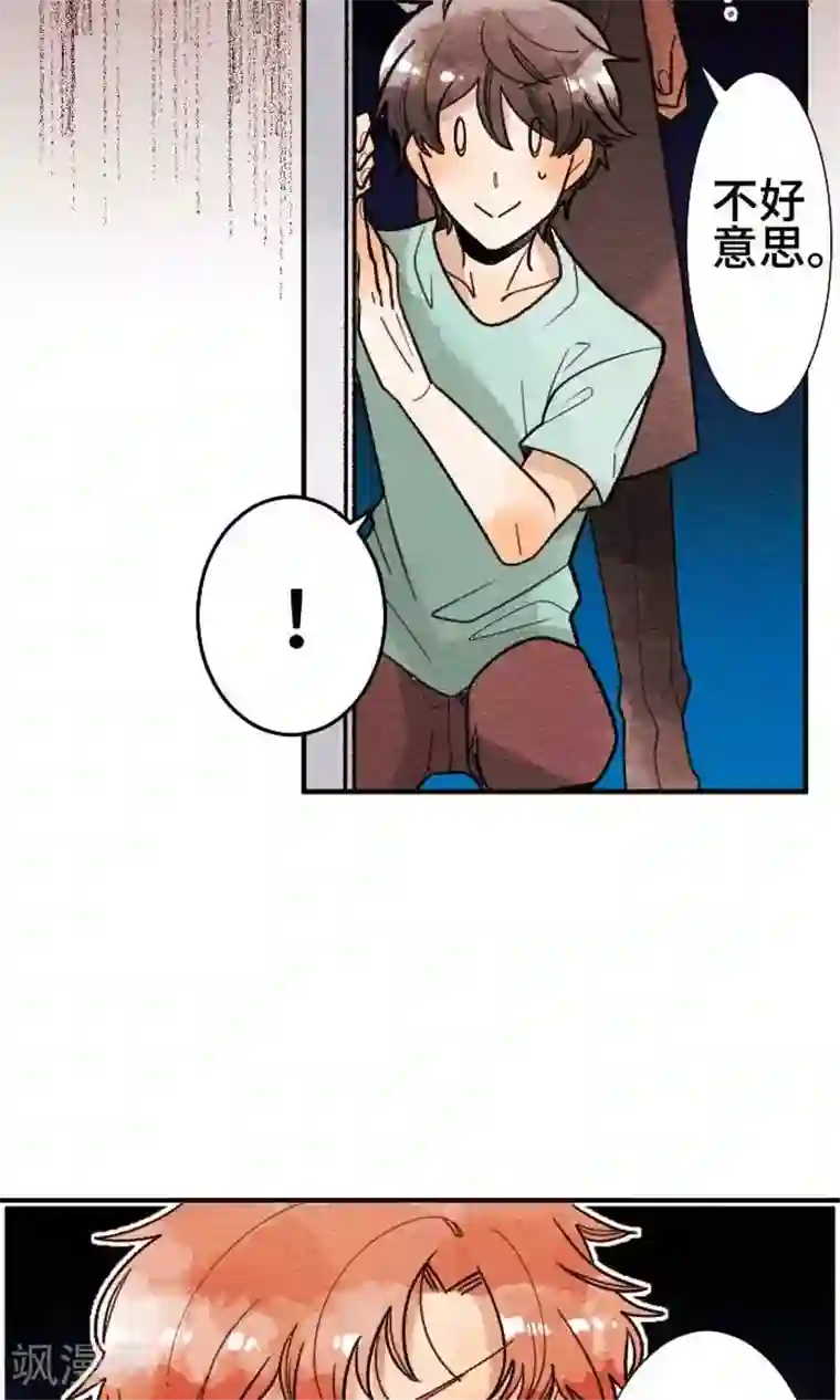 恋声情人梦第35话 对立