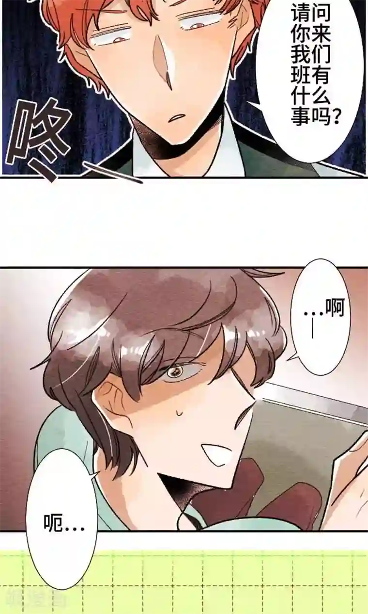 恋声情人梦第35话 对立