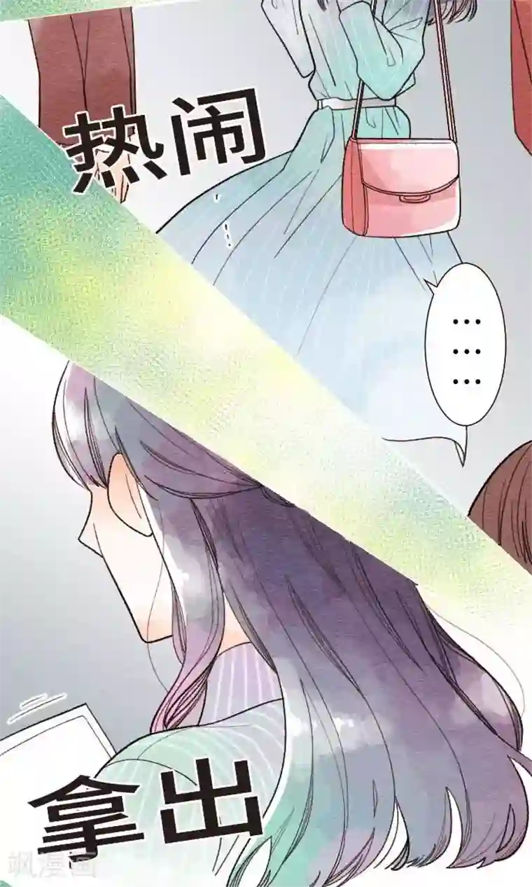 恋声情人梦第35话 对立