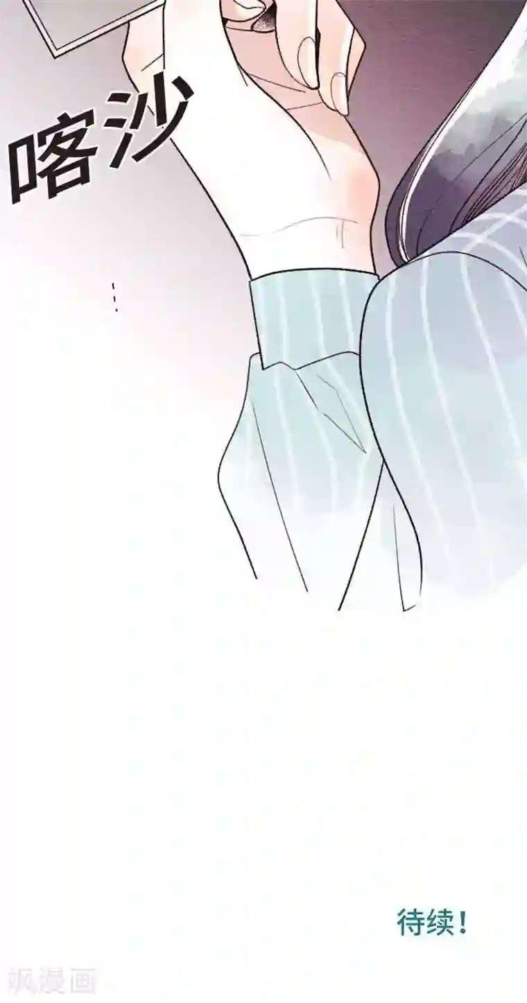 恋声情人梦第35话 对立