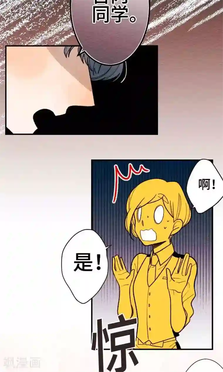 恋声情人梦第35话 对立