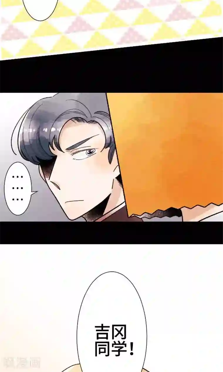 恋声情人梦第35话 对立