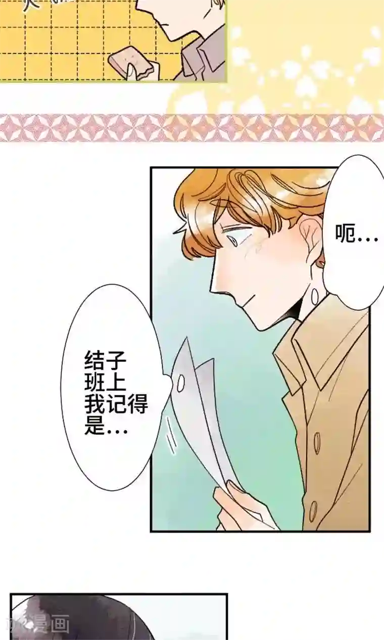 恋声情人梦第36话 各自的文化祭1