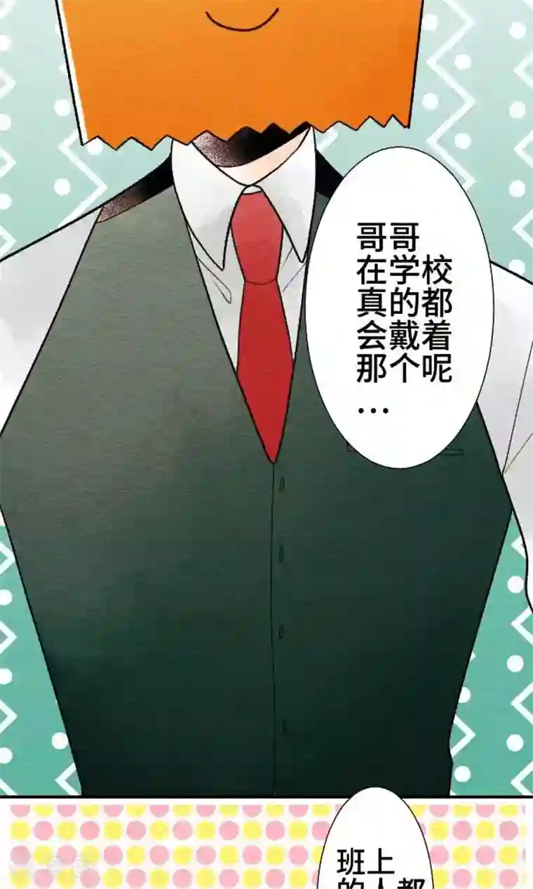 恋声情人梦第36话 各自的文化祭1