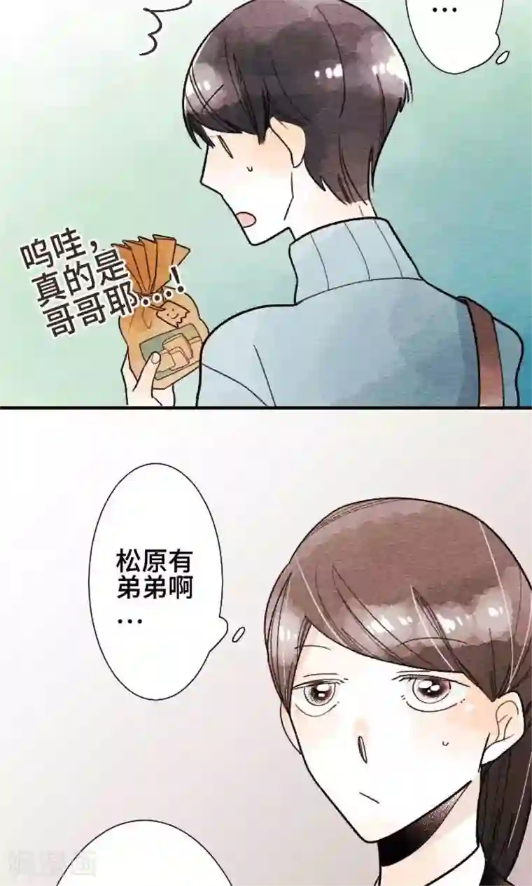 恋声情人梦第36话 各自的文化祭1