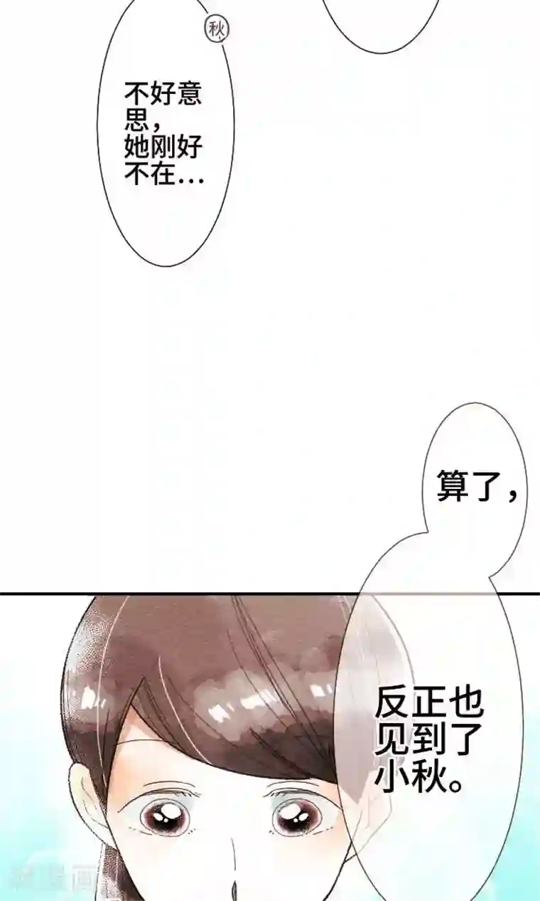 恋声情人梦第36话 各自的文化祭1