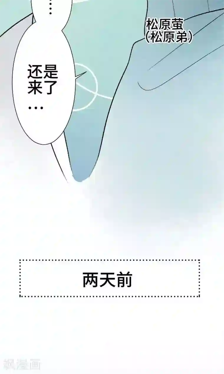 恋声情人梦第36话 各自的文化祭1