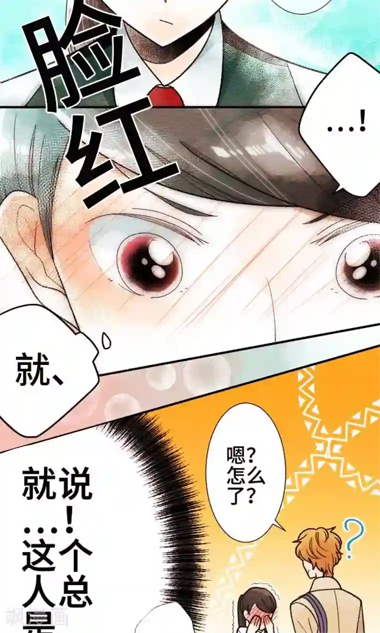 恋声情人梦第36话 各自的文化祭1