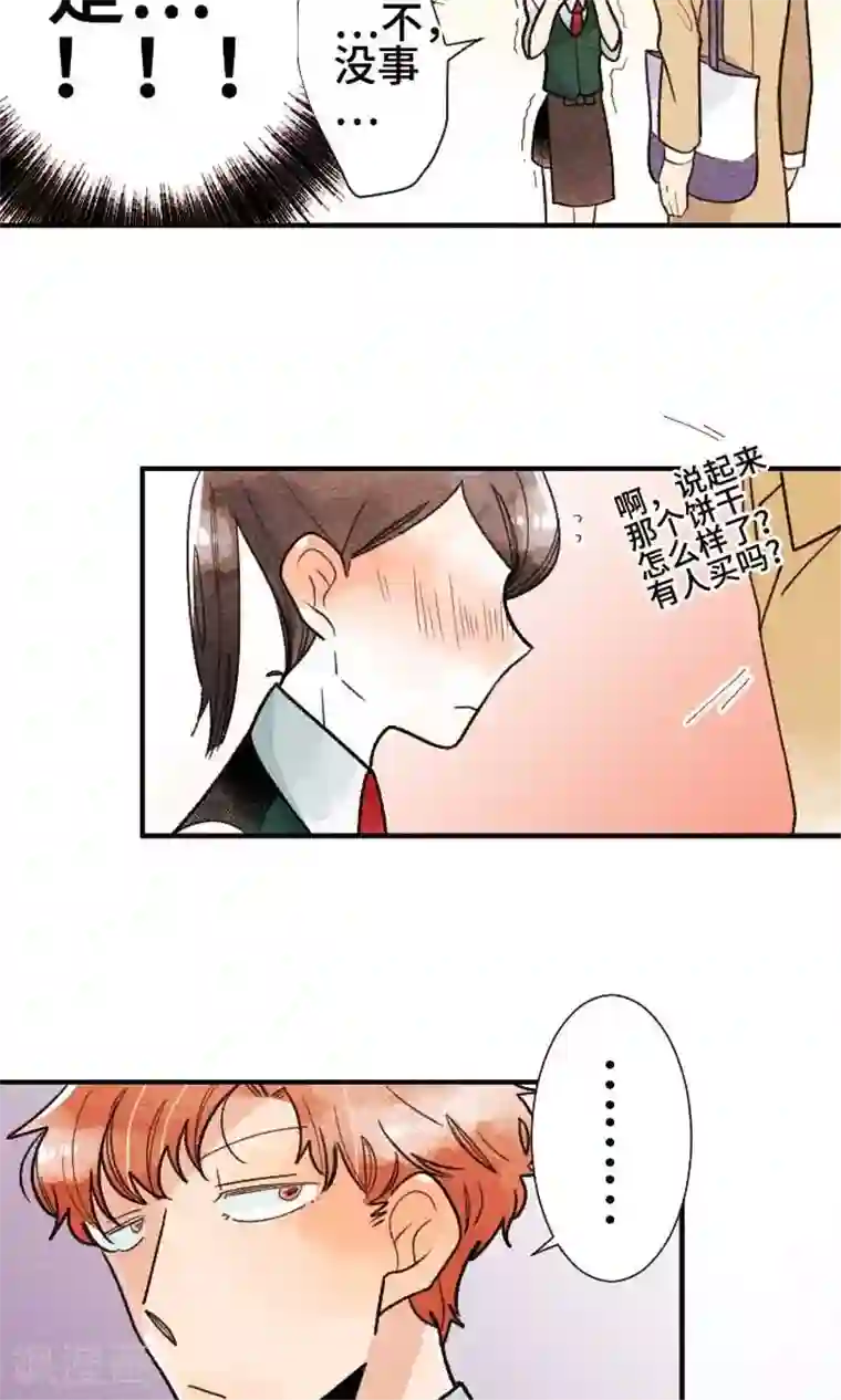 恋声情人梦第36话 各自的文化祭1