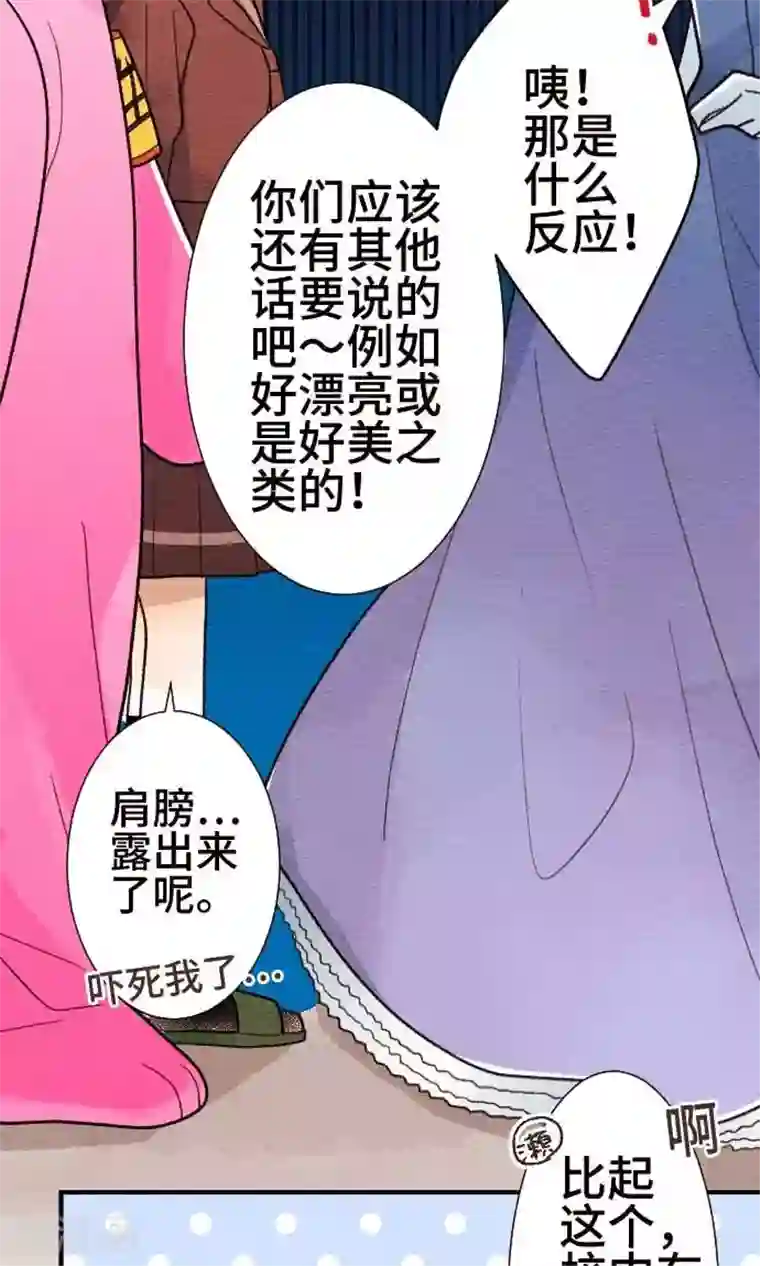 恋声情人梦第36话 各自的文化祭1