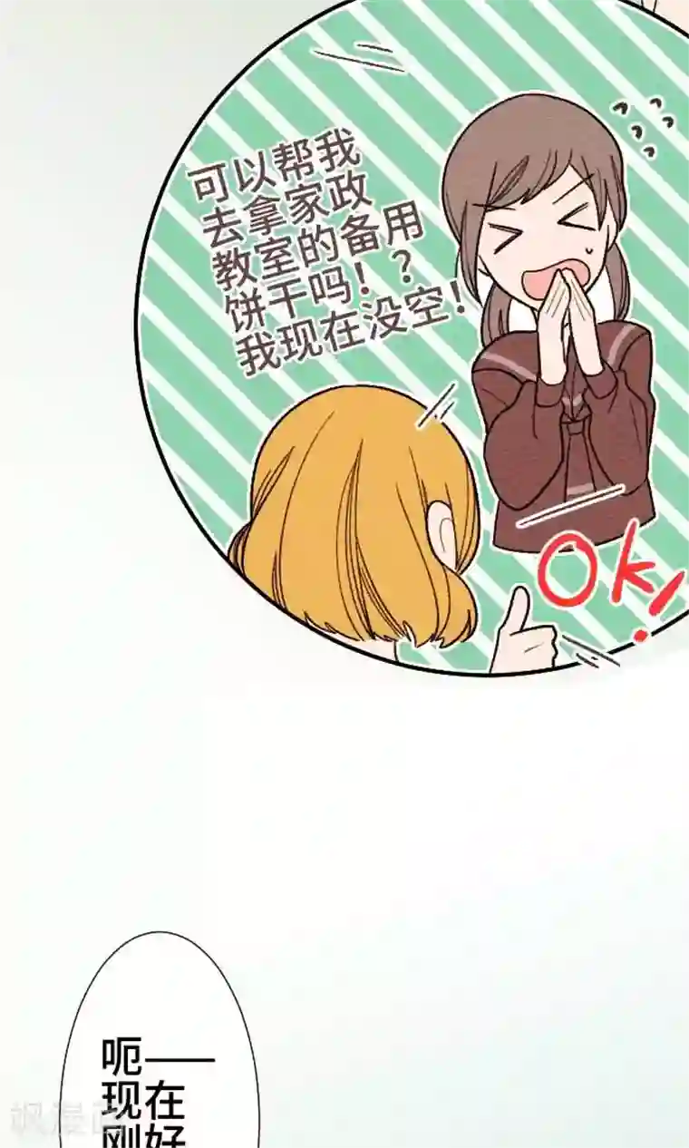 恋声情人梦第36话 各自的文化祭1