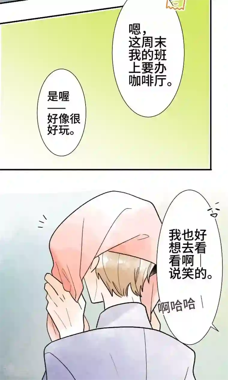 恋声情人梦第36话 各自的文化祭1