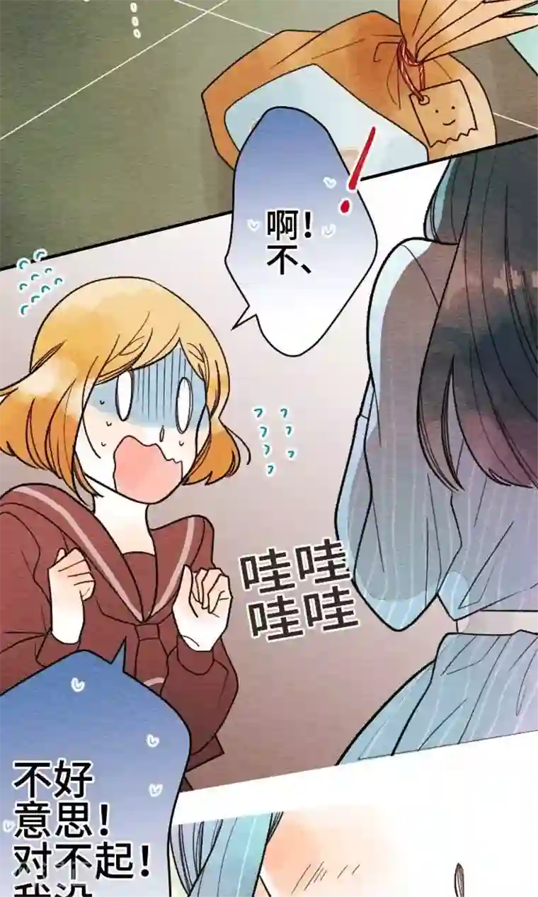恋声情人梦第36话 各自的文化祭1