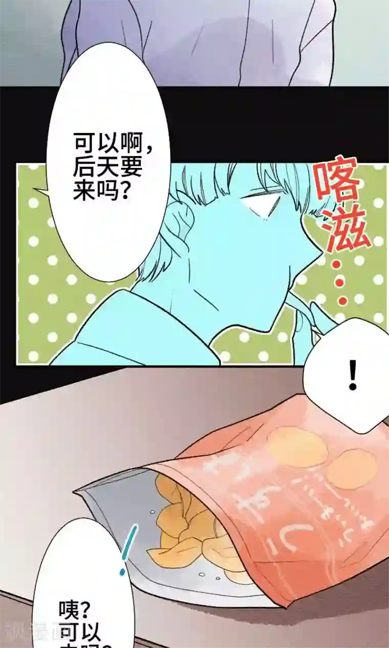 恋声情人梦第36话 各自的文化祭1