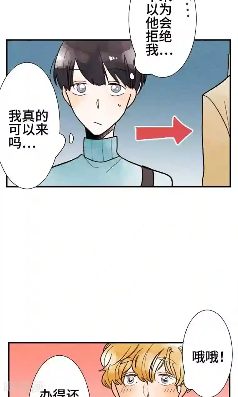 恋声情人梦第36话 各自的文化祭1