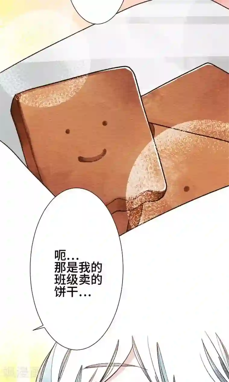 恋声情人梦第37话 各自的文化祭2