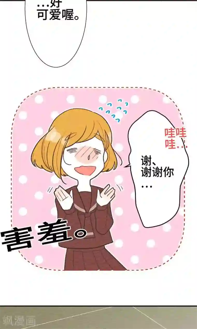 恋声情人梦第37话 各自的文化祭2