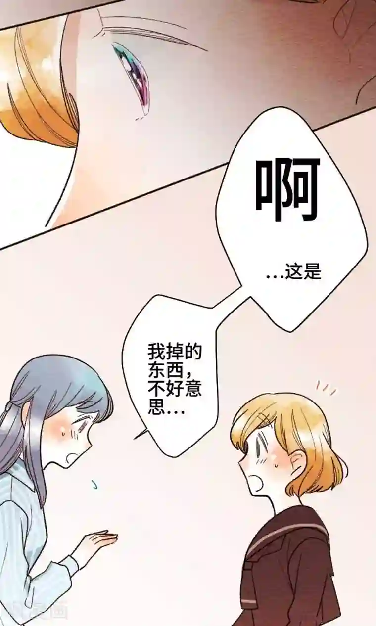 恋声情人梦第37话 各自的文化祭2