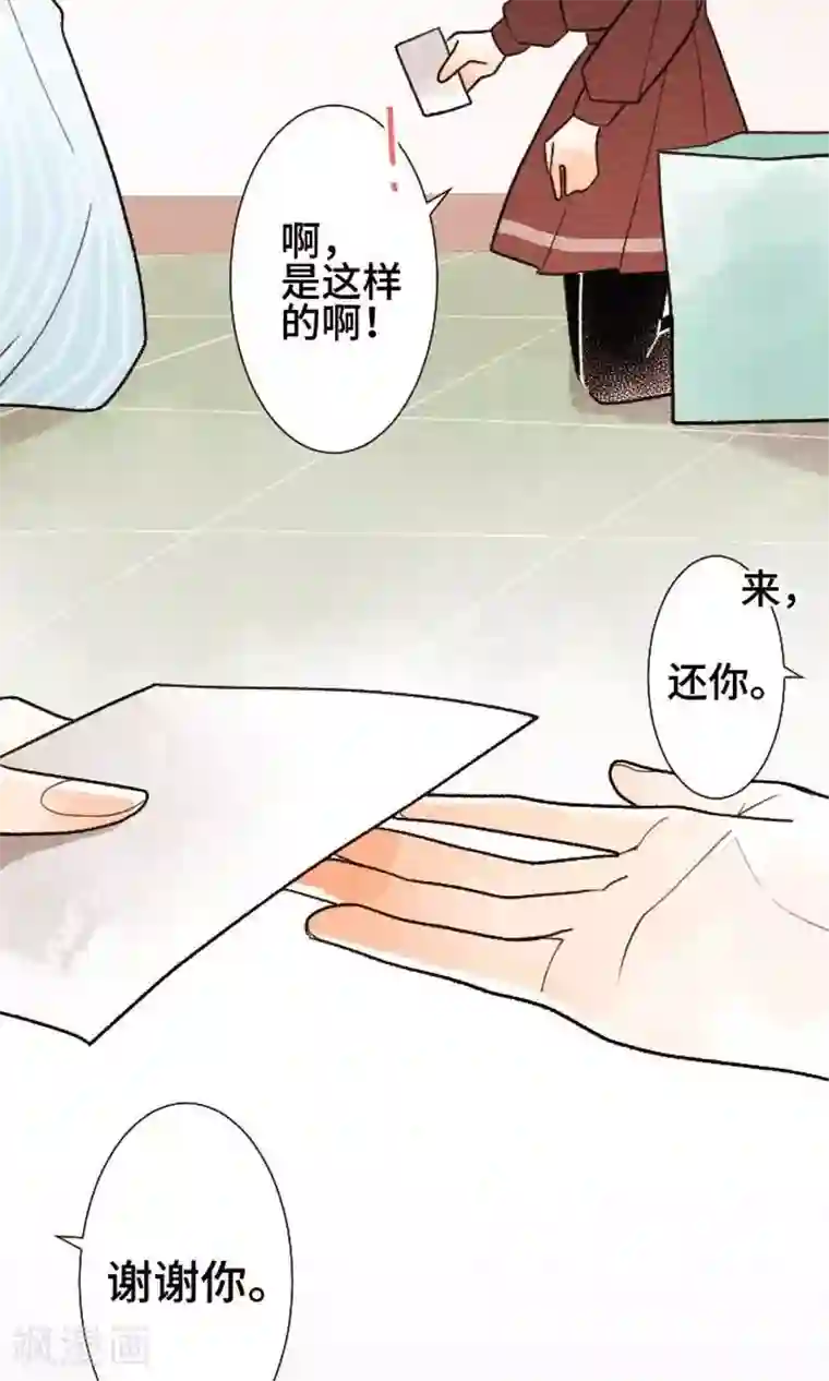 恋声情人梦第37话 各自的文化祭2