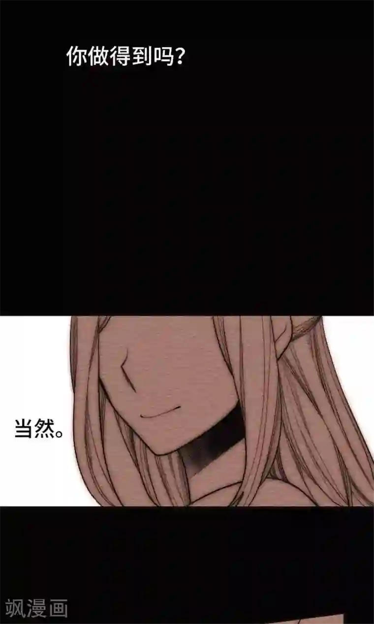 恋声情人梦第37话 各自的文化祭2