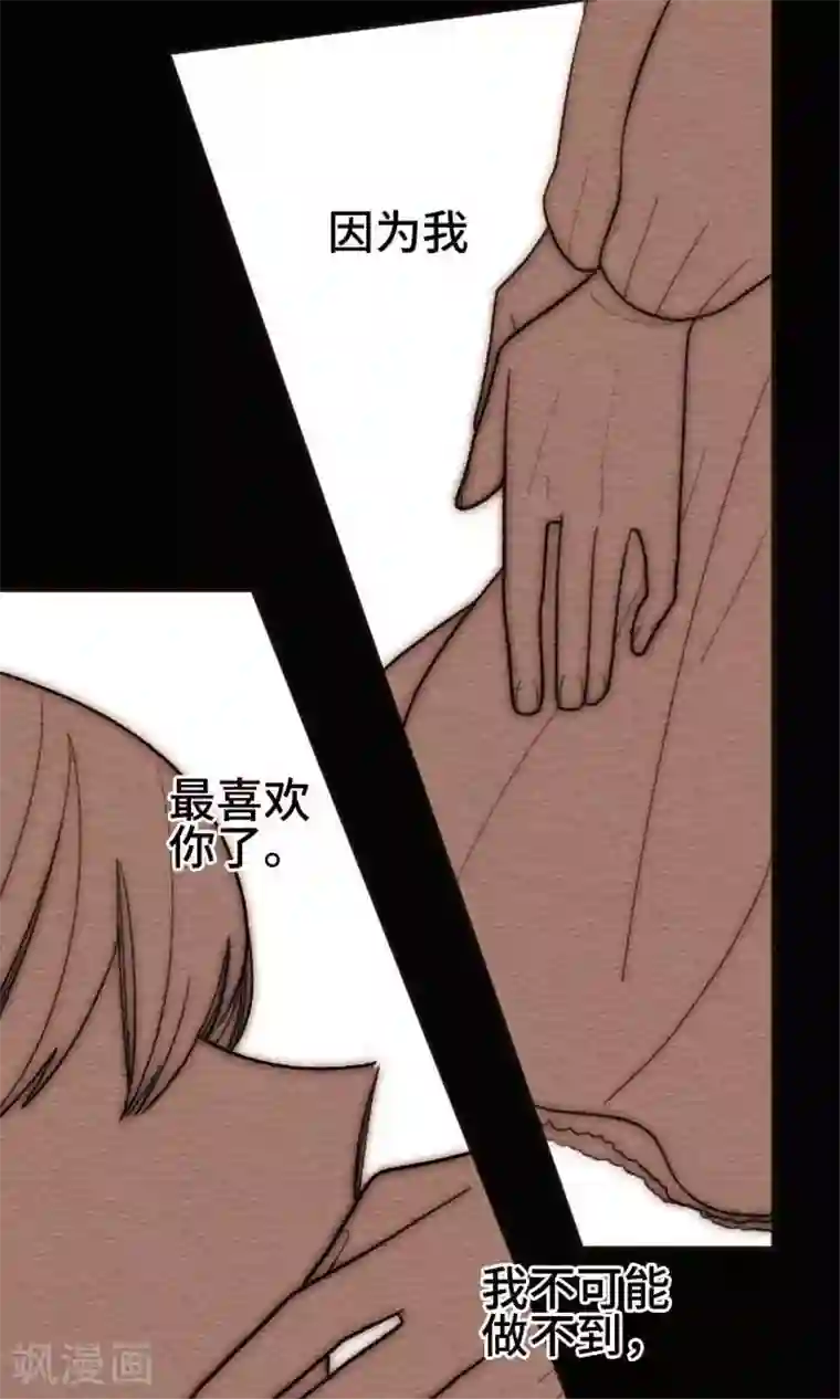 恋声情人梦第37话 各自的文化祭2