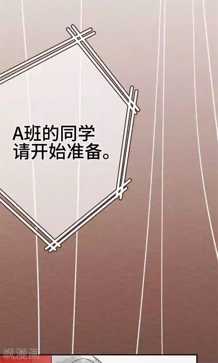 恋声情人梦第37话 各自的文化祭2