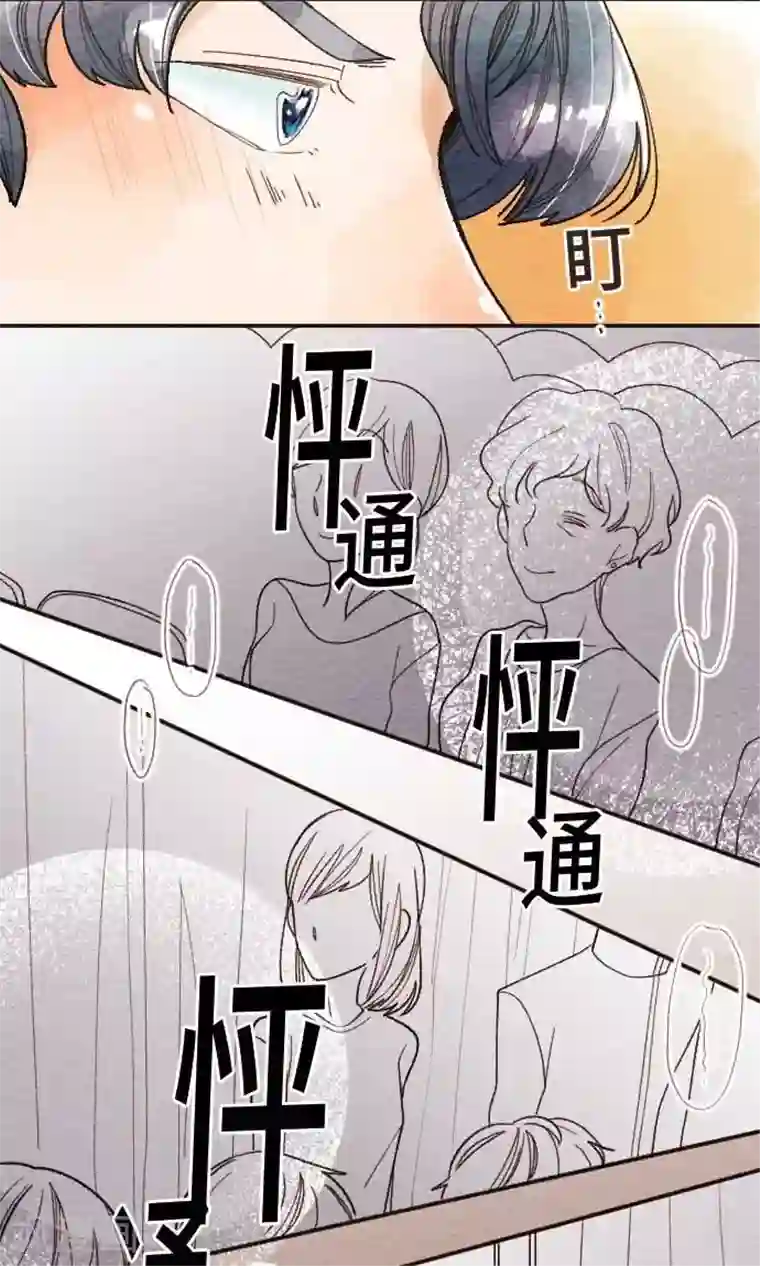 恋声情人梦第37话 各自的文化祭2