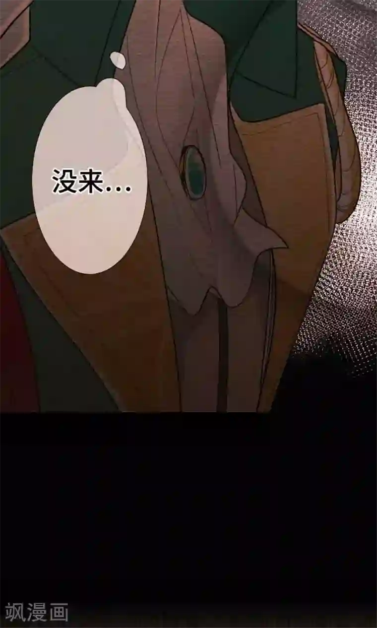 恋声情人梦第37话 各自的文化祭2