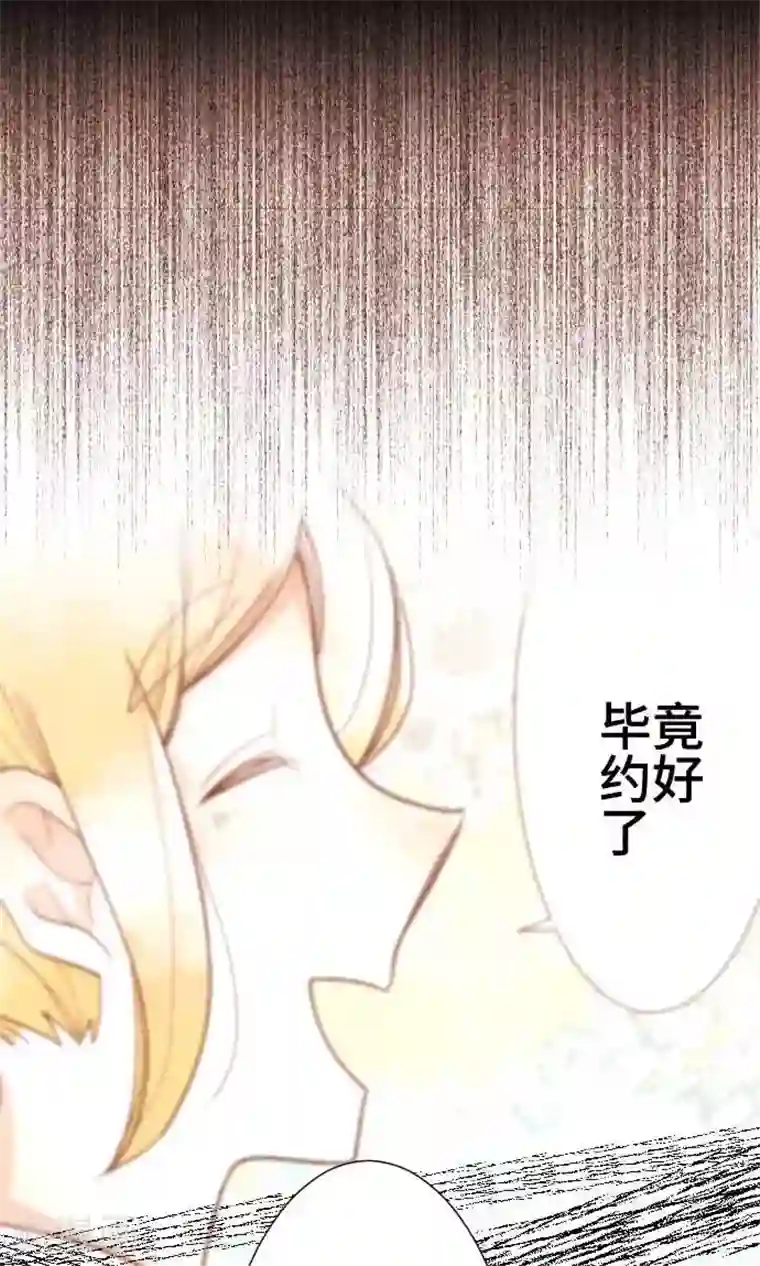 恋声情人梦第37话 各自的文化祭2