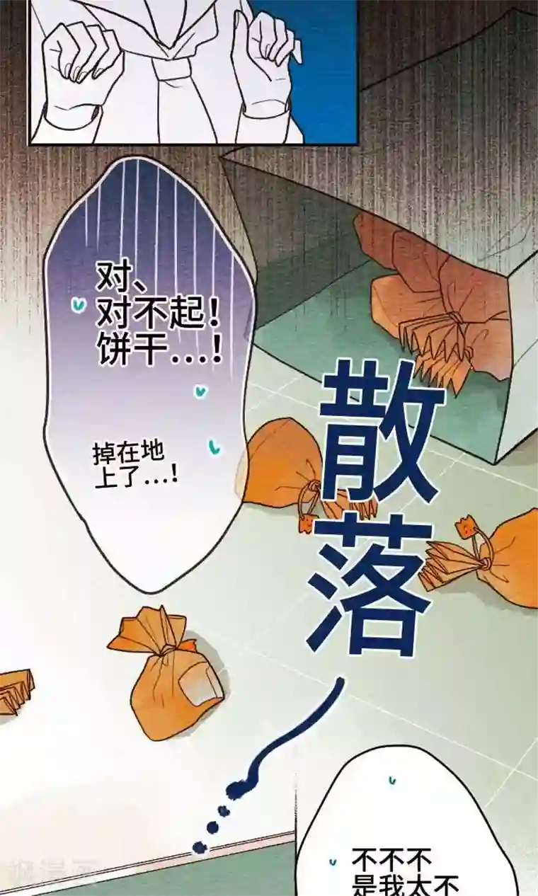 恋声情人梦第37话 各自的文化祭2