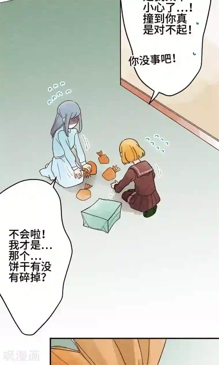 恋声情人梦第37话 各自的文化祭2