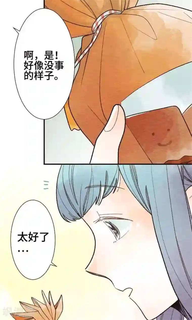 恋声情人梦第37话 各自的文化祭2