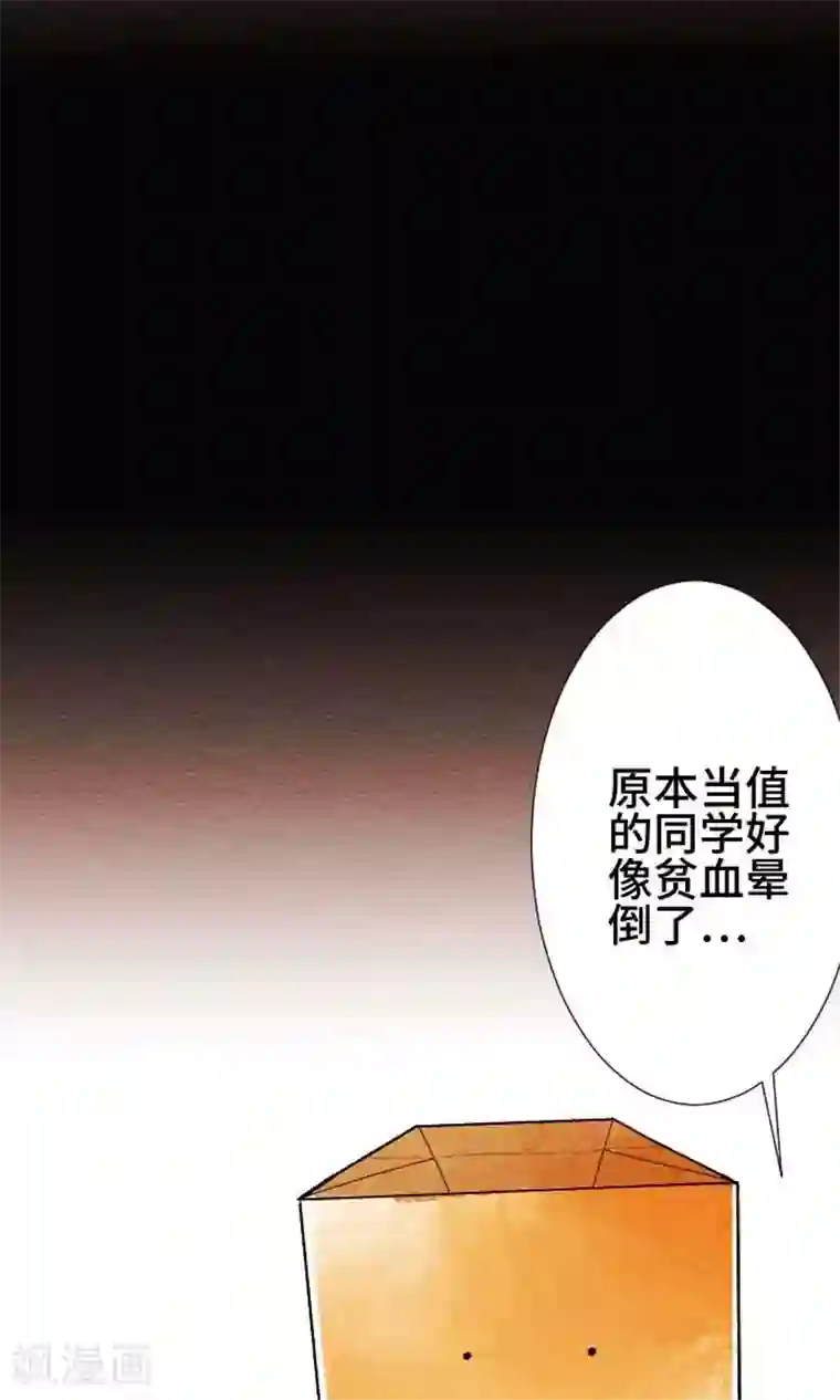 恋声情人梦第38话 各自的文化祭3