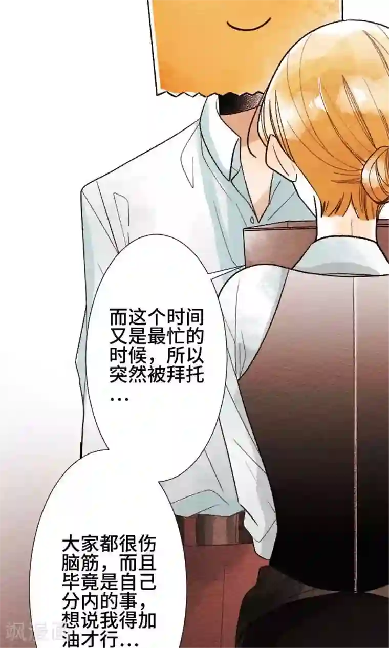 恋声情人梦第38话 各自的文化祭3