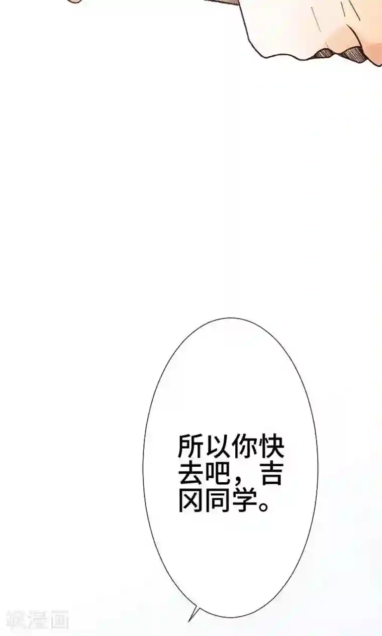 恋声情人梦第38话 各自的文化祭3
