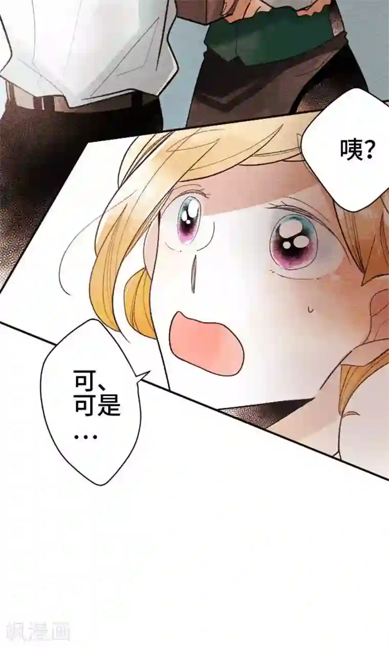恋声情人梦第38话 各自的文化祭3