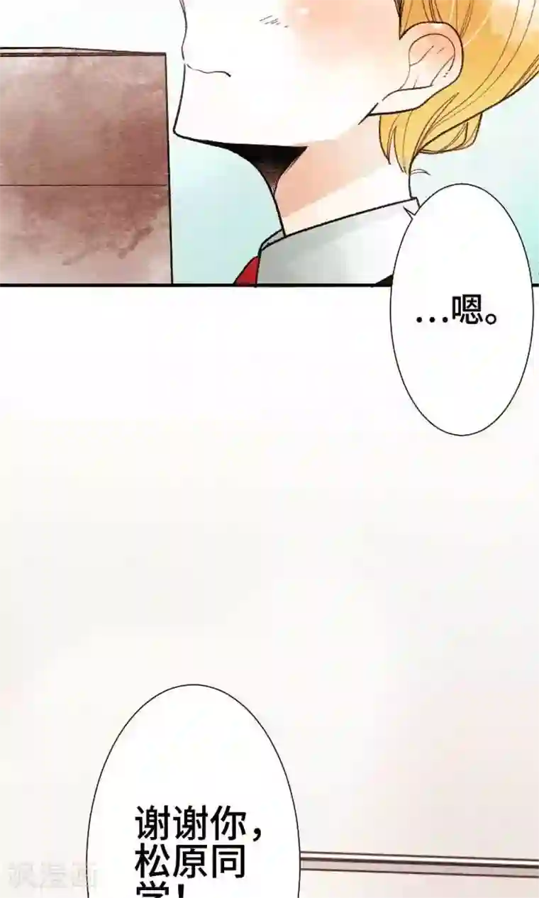 恋声情人梦第38话 各自的文化祭3