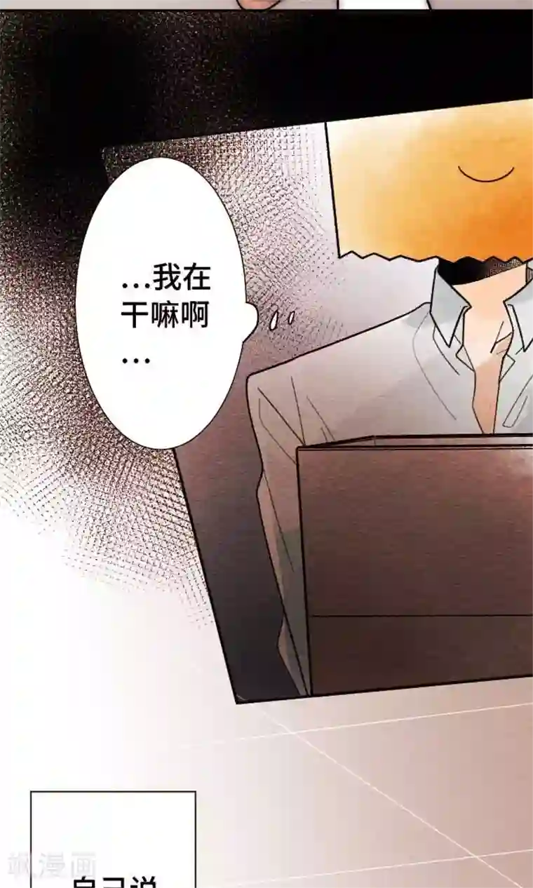 恋声情人梦第38话 各自的文化祭3
