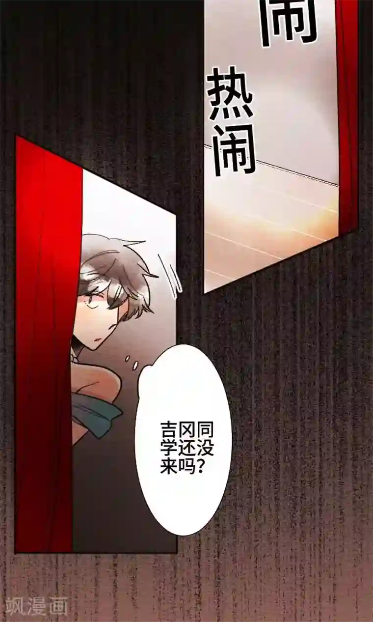 恋声情人梦第38话 各自的文化祭3