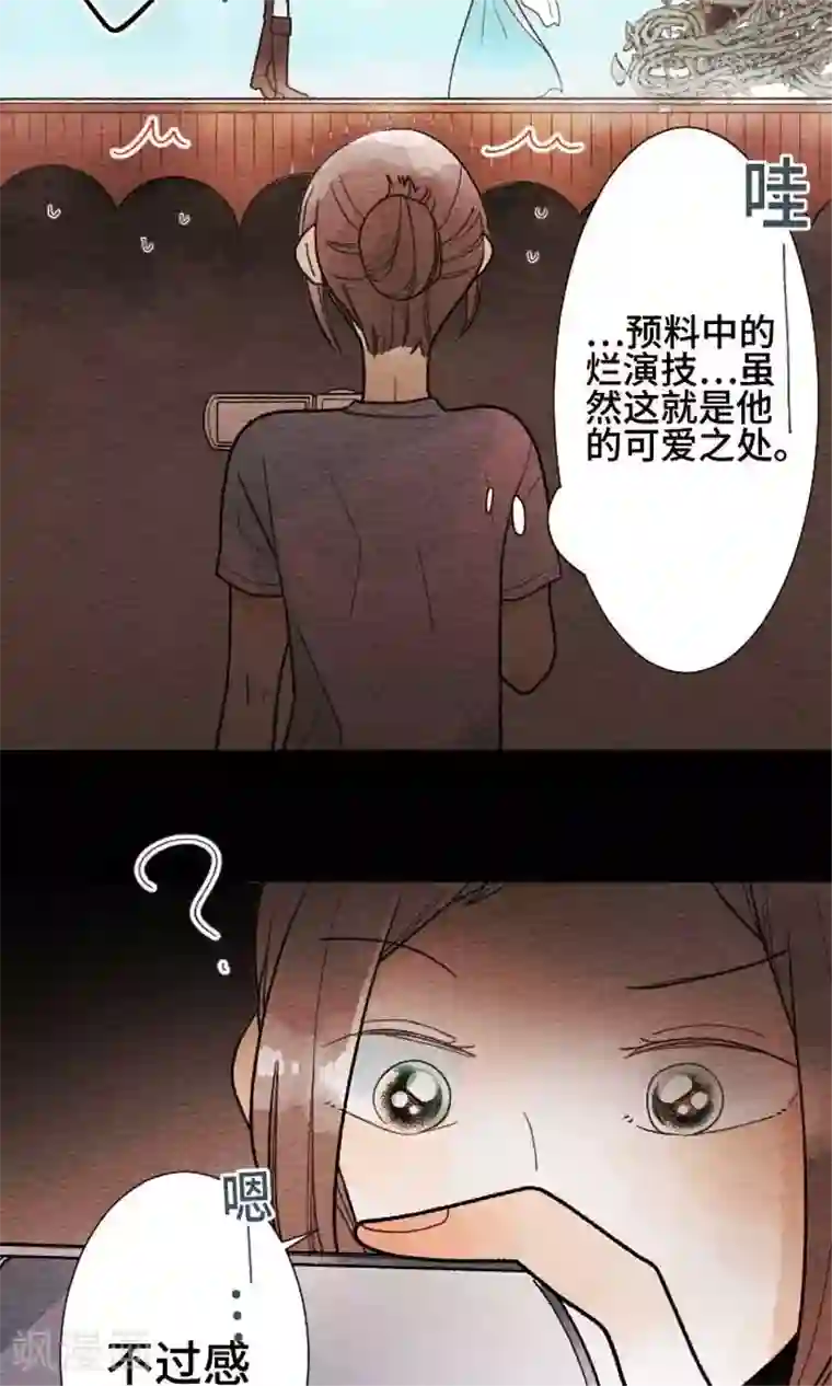 恋声情人梦第38话 各自的文化祭3