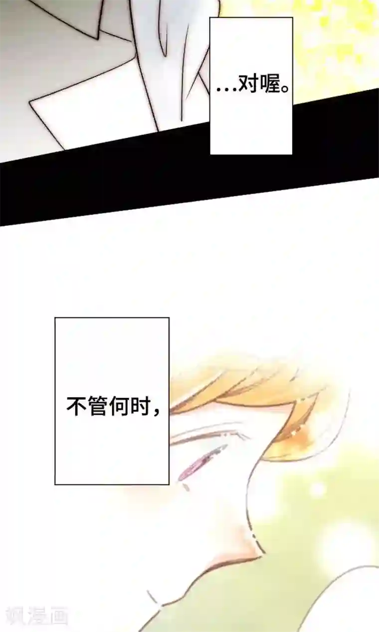 恋声情人梦第38话 各自的文化祭3