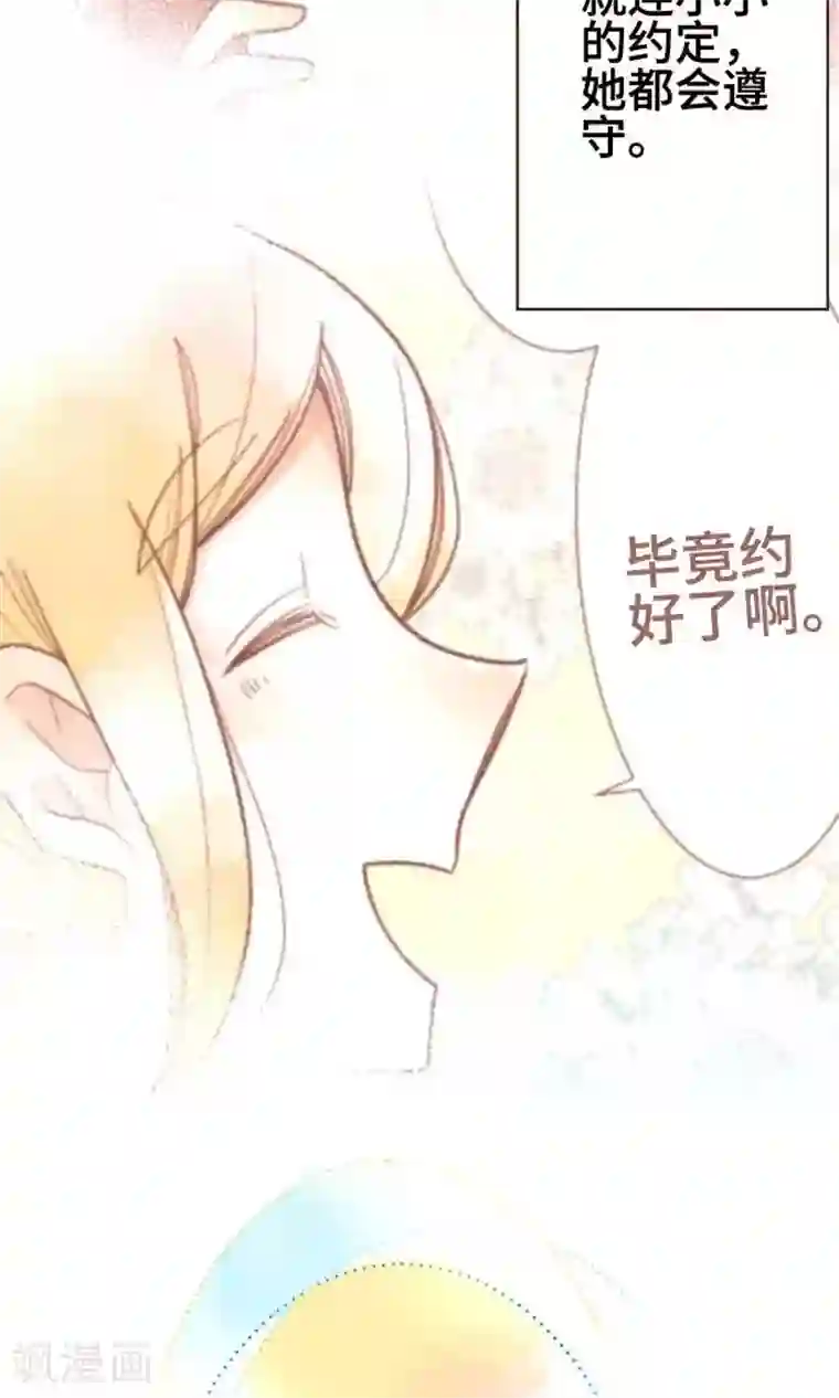 恋声情人梦第38话 各自的文化祭3