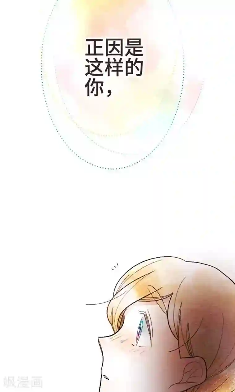 恋声情人梦第38话 各自的文化祭3