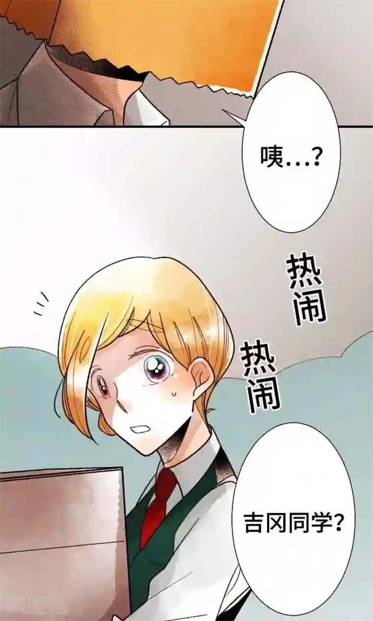 恋声情人梦第38话 各自的文化祭3