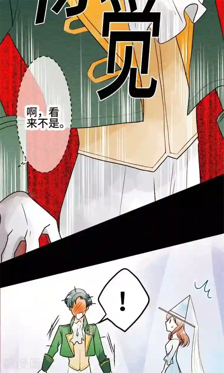 恋声情人梦第39话 各自的文化祭4