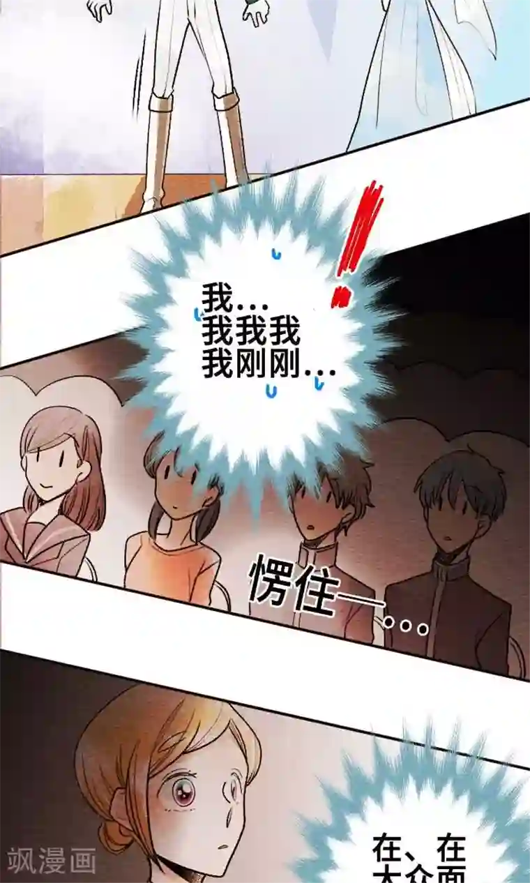 恋声情人梦第39话 各自的文化祭4