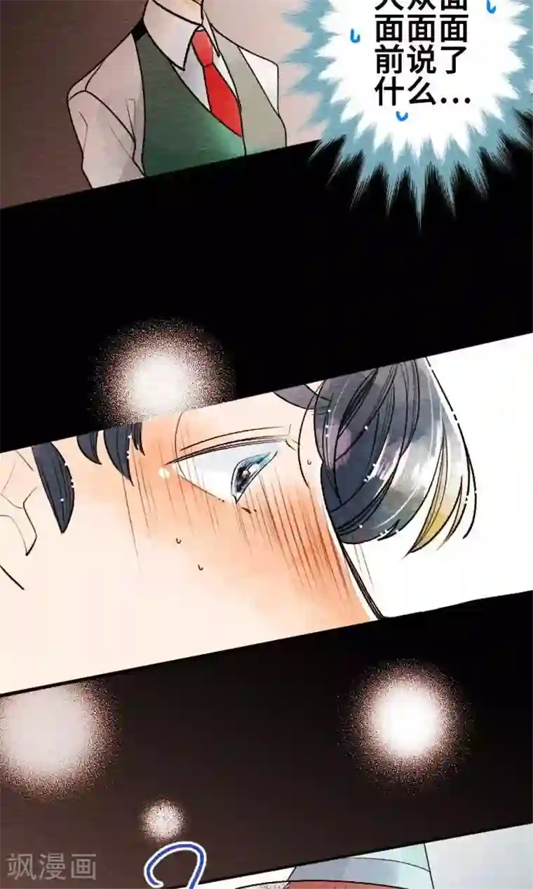 恋声情人梦第39话 各自的文化祭4