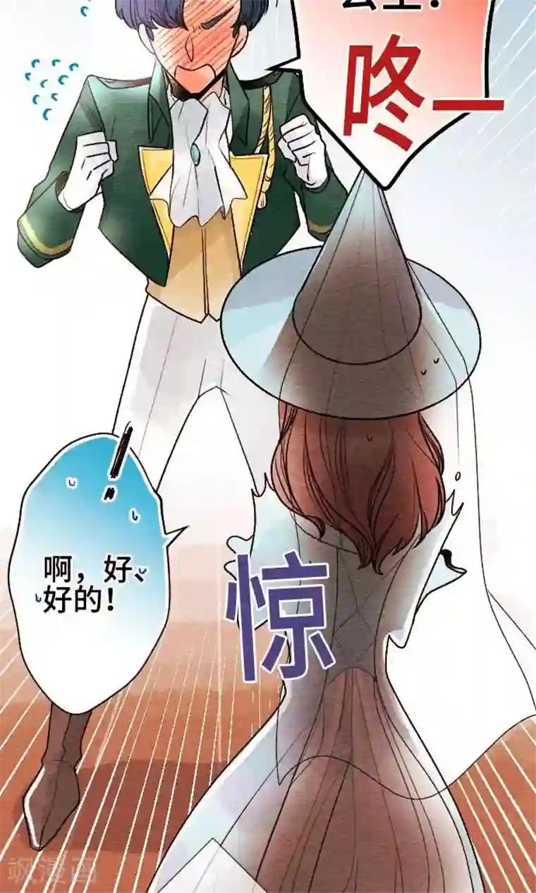 恋声情人梦第39话 各自的文化祭4